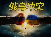 开运体育网页版-关于俄罗斯主场逆转赢乌拉圭，切里舍夫英勇发威的信息